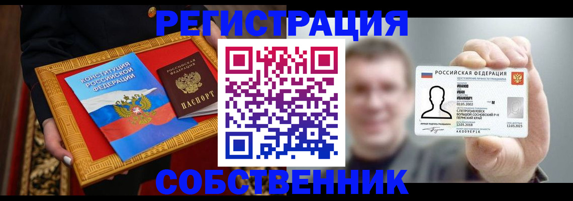 найти адрес прописки в Торопеце