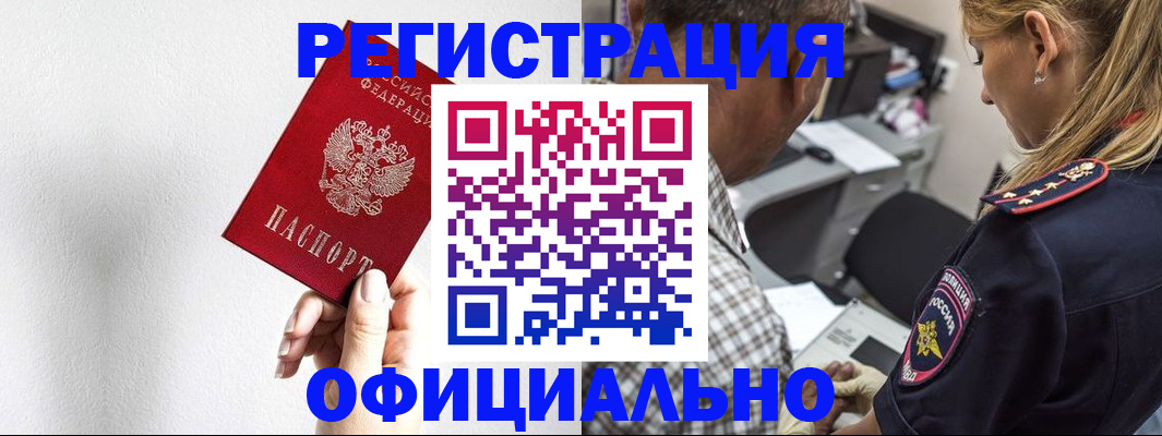 пропишу в квартире в Торопеце